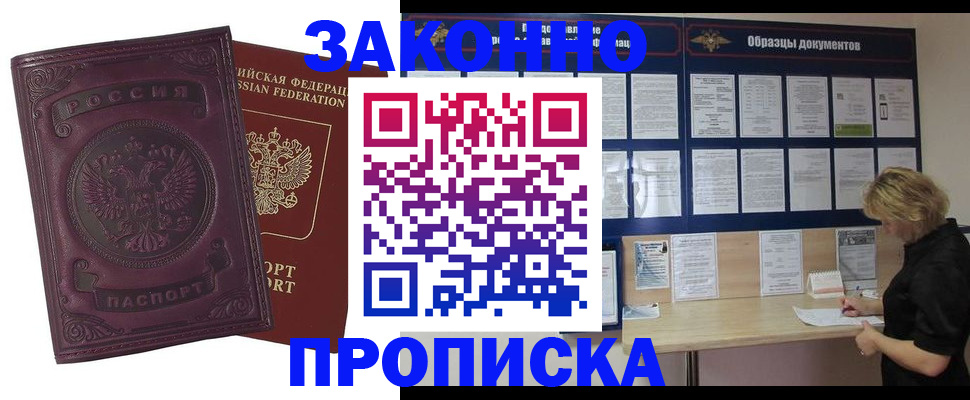 найти адрес прописки в Карабаново